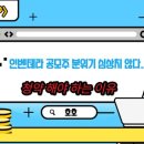 테라바이오로직스(주) 이미지