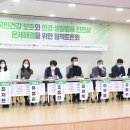 국민생활과학 이미지