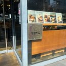 해운대카페 추천, 40년 전통의 해운대베이커리카페 비엔씨제과 해운대점 후기
