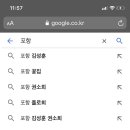 몬스터바운스 - 포천시 음고개길 49 | 몬스터바운스