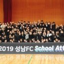 성남여자중학교 이미지