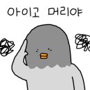 강남참약국 네이버블로그