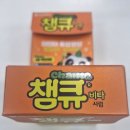 리드팜힘찬약국 | 챔큐비타시럽 동아 어린이 종합영양 서울 관악구 동물약국 리드팜힘찬약국