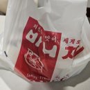 바니치킨 이미지