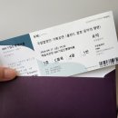 합창 | 폴란드 합창 음악의 향연 | 국립합창단 공연 후기 🎶