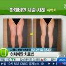 건강플러스의원 네이버블로그