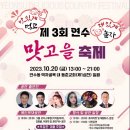 제1주차장 상가번영회 이미지