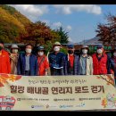 배내골마을공동체지원센터 이미지