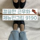 (주)제뉴인