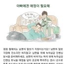 탈모 고민이신 분들 좋은 제품 구매하시고 후원도 동참하세요 이미지