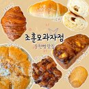 스위트과자점 | 순천빵집 빵지순례 필수 조훈모과자점 빵 종류 케이크 종류와 추천까지