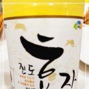 진도주조장 이미지