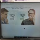 다비치안경 전주서신점 | 전주안경 ★깔끔친절체계★적 안경맞춤 다비치안경 전주서신점