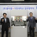 ㈜스페이스 이미지