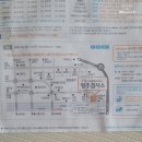 미원1급종합자동차공업사 이미지