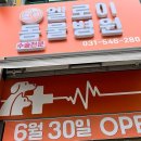 엘로이 동물병원 이미지