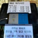 대박아크2 이미지