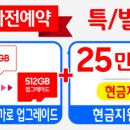 (주)올포원텔레콤