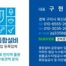 화신로-12 이미지