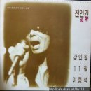 돈아돈아돈아 이미지