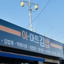 인라인스케이트장 옆 이미지