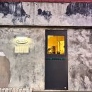 공간요리주점 | 연남동 요리주점 한공간 후기