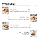 구리타워G레스토랑(스카이100) 이미지