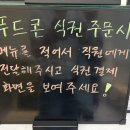 반포대로27길 13 (1) | 서초역샐러드 파스타 그리너 트리니티파스타 연어포케 살짝 아쉬운 솔직후기