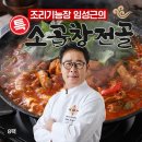 (주)제이디코리아 인터내셔날