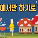 강빛꽃두레 협동조합 이미지