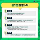 군산시보건소 이미지
