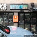 BK8 디테일링 이미지