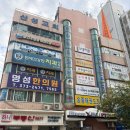 가재울 태권도 | 남가좌동 가재울미술학원 재밌게 배우는 파레트아트스튜디오