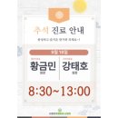 참편한신경과의원 이미지
