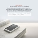수퍼플레이어