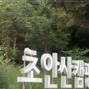 초안산 족구장 이미지