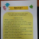 지안행정사사무소 이미지