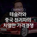 신흥오토 이미지