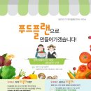 시민푸드 - 사상구 | 시민푸드