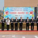 조달교육원 이미지