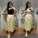 코튼프릴 | 유니클로 감사제 세일 품목 에어리즘 코튼브라탱크탑 구입 후기