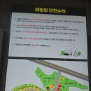 대구 근교 오토 캠핑장 : 팔공마루오토캠핑앤캠프닉 (파쇄석 5번 명당,대구 1시간 이내)