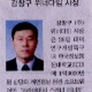 (주)위너웨이 이미지
