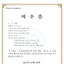 파머스영어도촌캠퍼스학원