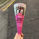 (주)앤츠 | #290 두비두밥