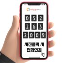 불먹인 춘천닭갈비