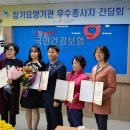 효인지 재활전문센타 이미지