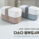 다소다(DASODA) 이미지
