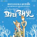 (재)부천문화재단 이미지