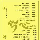 먹심 이미지